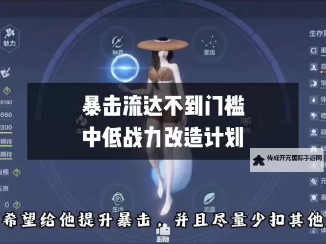 妄想山海如何双开 2021最新双开神器来袭图1