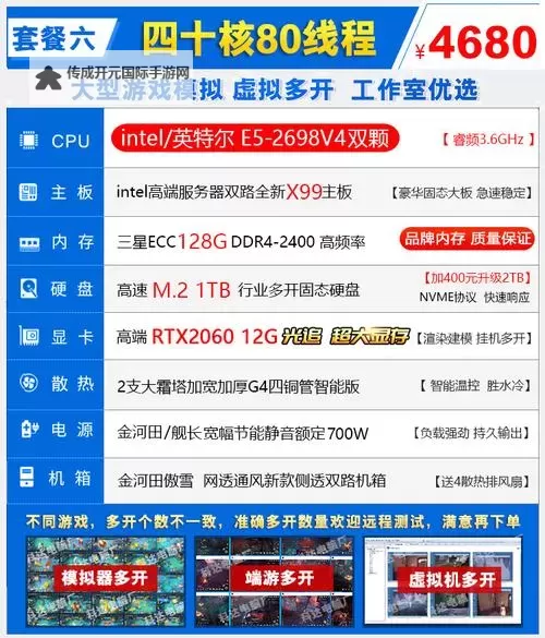 报告船长双开挂机软件盘点 2021最新免费报告船长双开挂机神器推荐图1