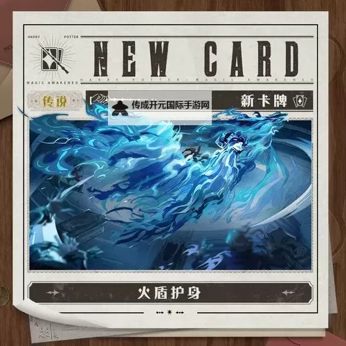 最新雷电觉醒礼包码汇总图2