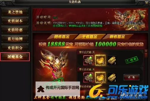 热血屠魔怎么双开  热血屠魔双开挂机软件推荐图1