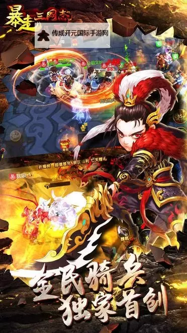 暴走三国双开软件推荐 全程免费福利来袭图1