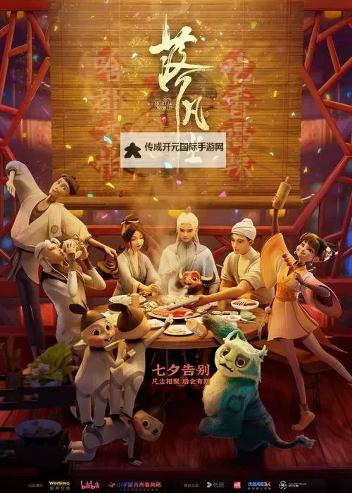 牛牛牛影视开启高清影院新时代——东方影库精彩纷呈图1