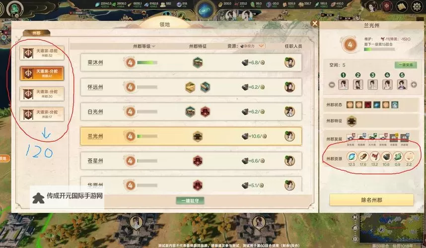 《宗门志》灵石用途与获取方式讲解 宗门志灵石怎么获得图1