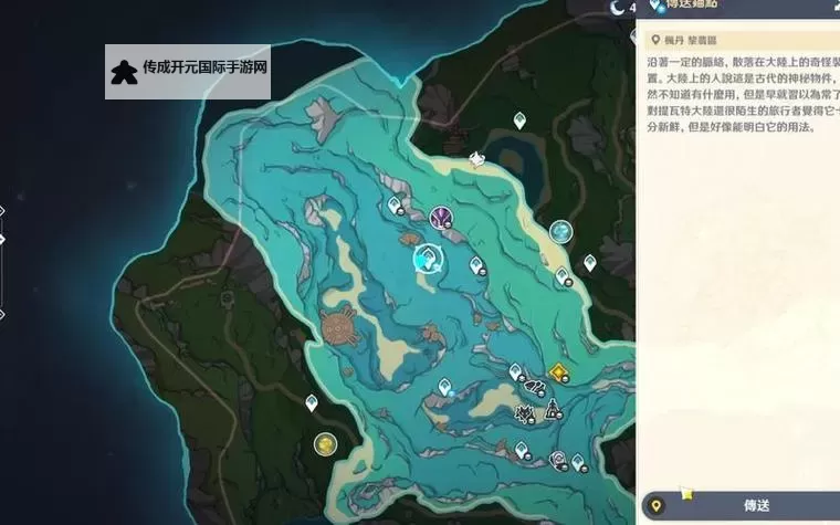 《原神》4.3秘宝迷踪第一天宝藏位置 秘宝迷踪第一天寻宝地点图1
