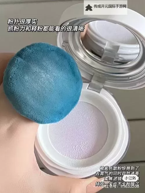 玉女桃花轻蜜粉：春日肌肤的自然之选图1