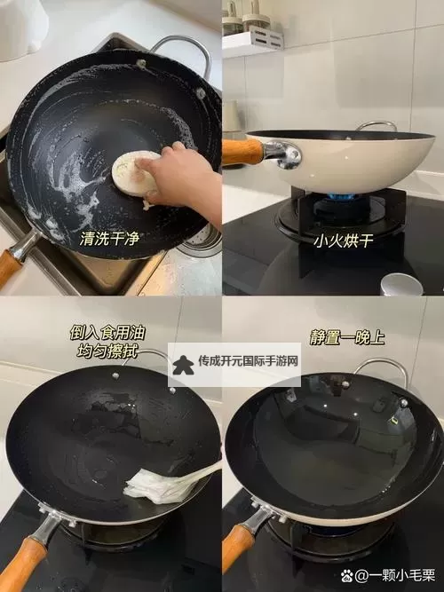 在厨房做了美味佳肴的温馨时光图1