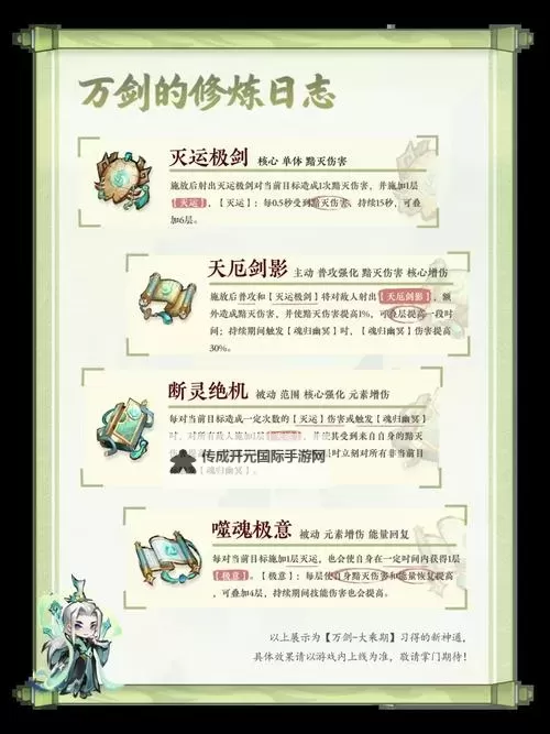 御灵如何双开 2021最新双开神器来袭图2