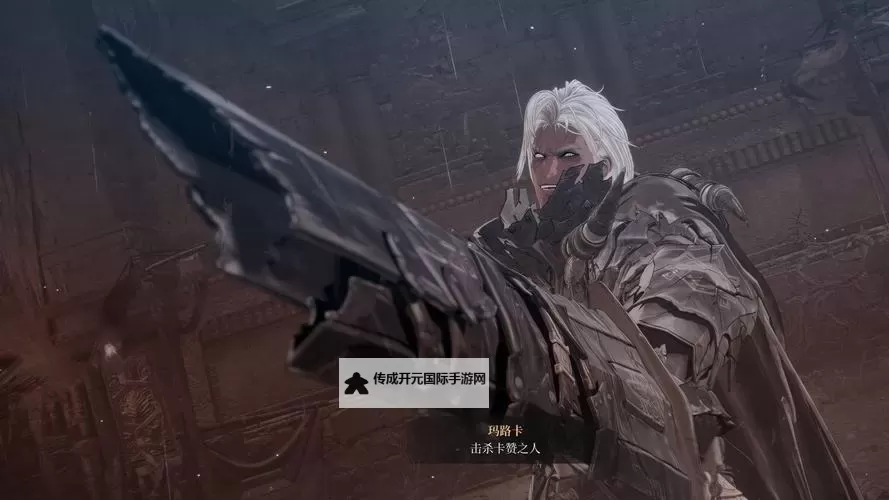 《第一狂战士卡赞》冰封雪山套装获取方法 冰封雪山套装怎么获得图2