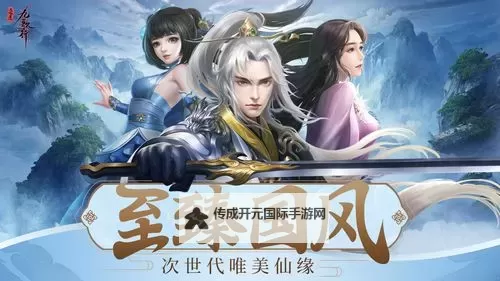 《逍遥九歌行》神兵攻略  《逍遥九歌行》神兵怎么获取？图2