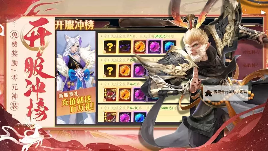 《逍遥九歌行》神兵攻略  《逍遥九歌行》神兵怎么获取？图1