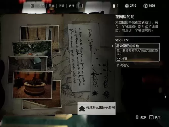 《夺宝奇兵古老之圈》终极粉碎冒险书籍获取方法 终极粉碎在哪拿图1