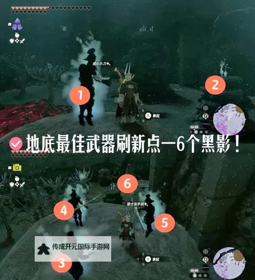 《塞尔达传说王国之泪》无锈武器刷新机制分析图1