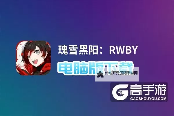 星月神剑双开神器 轻松一键搞定星月神剑挂机双开图1
