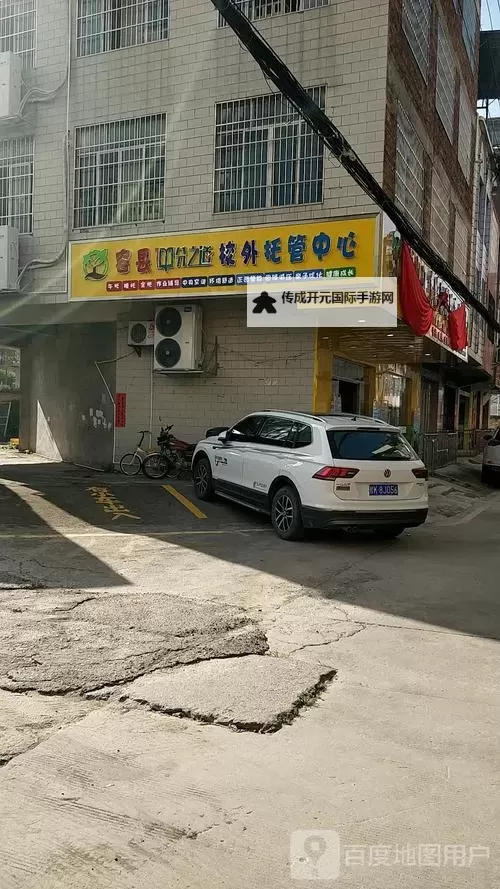 最新在线观看体验：玉林影院百度影音免费在线观看指南图2