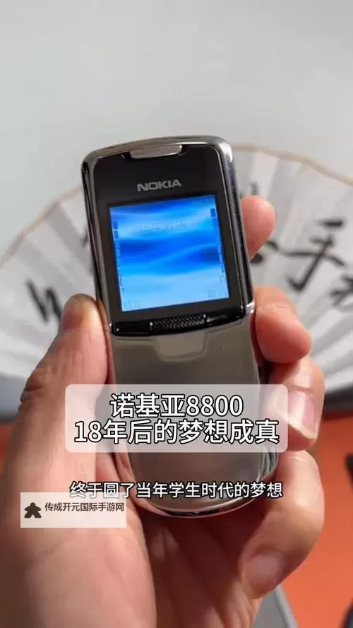 诺基亚成人入口：最新安全导航指南解析图2