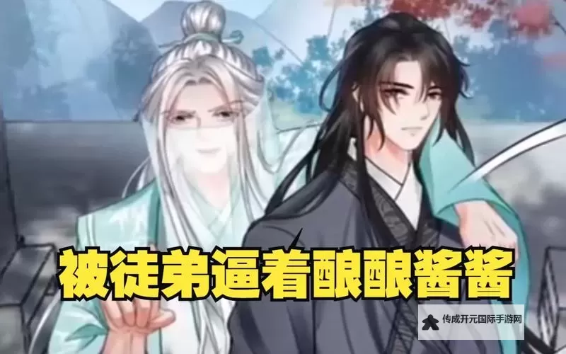 两个人做酿酿酱酱的视频免费观看：趣味厨房体验全记录图1