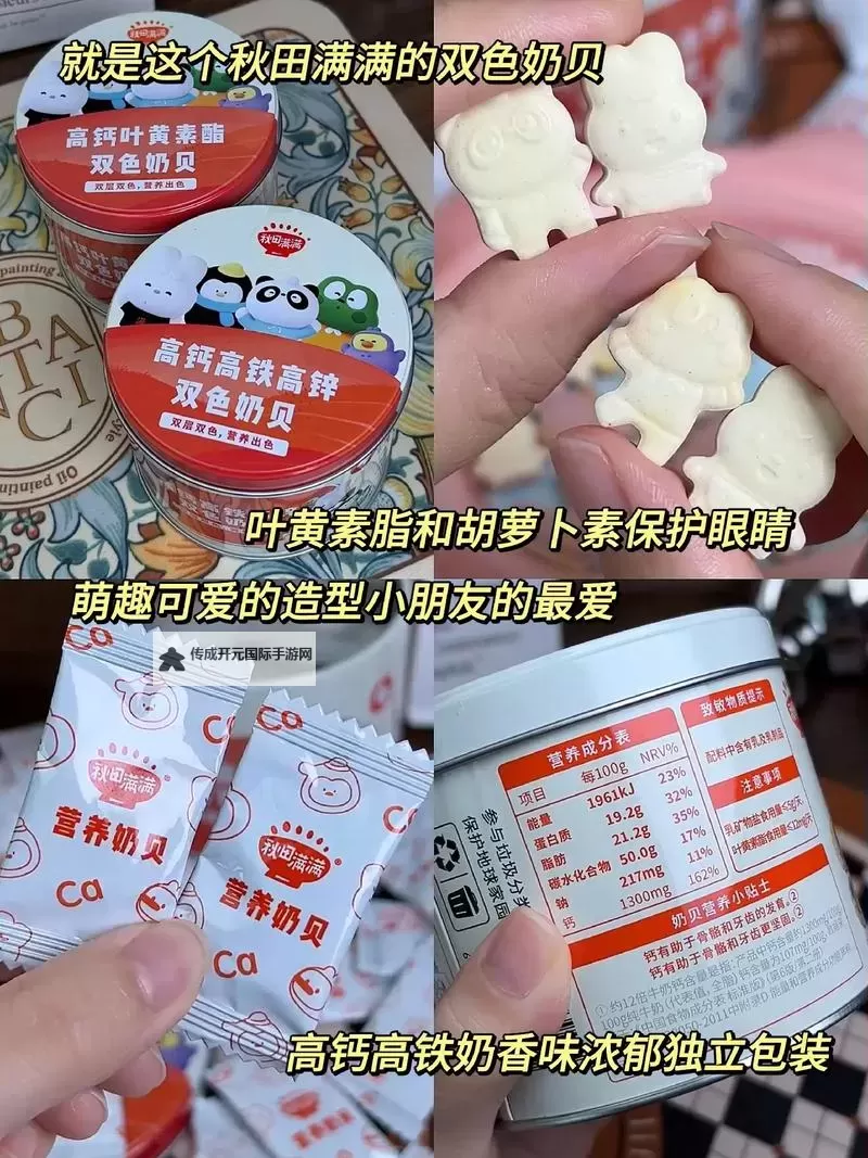 衡水二中抖音奶片原视频引发热议图1