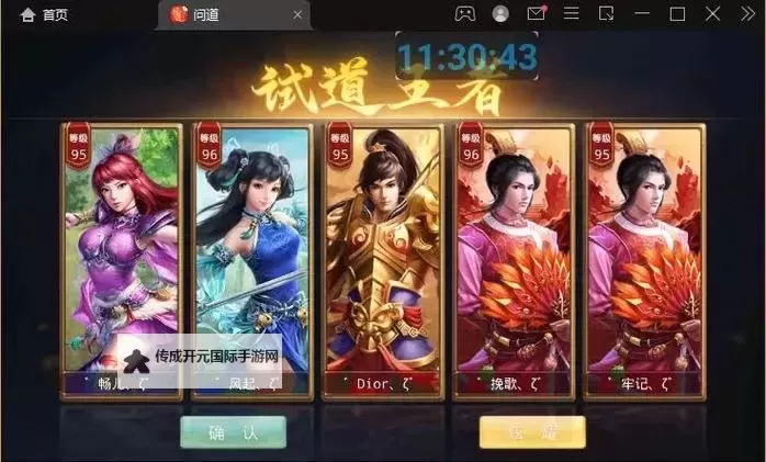 道王双开软件推荐 全程免费福利来袭图1