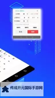 提升学习体验：坐着震动器写作业WRITEAS的创新方式图1