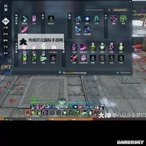 逆水寒魔兽服素问论武PVP详细解析 素问论武PVP怎么打图1