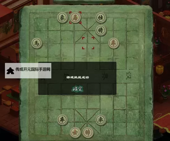 《洛川群侠传》完美攻略 全主线支线任务完美流程攻略图1