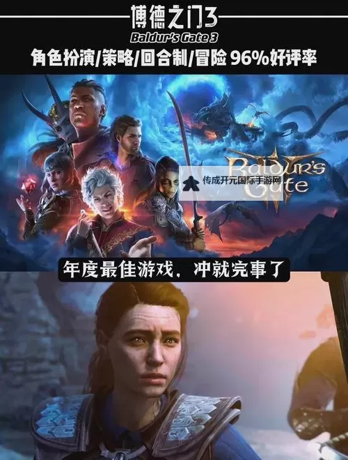 经典steam游戏盘点 有哪些好玩的steam游戏图1