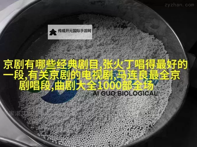 《麻花传剧MV高清视频免费观看：畅享精彩演绎尽在指尖》图1