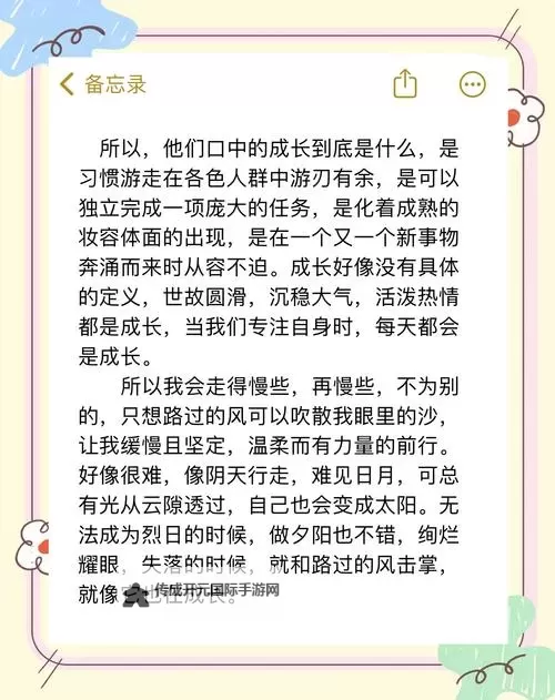 有力缓慢而坚定的进入小说：探寻故事深度的文学之旅图1