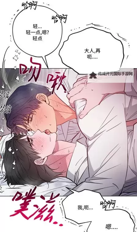 爆笑瞬间！啊啊啊啊受不了不要视频在线观看的精彩片段大放送图1