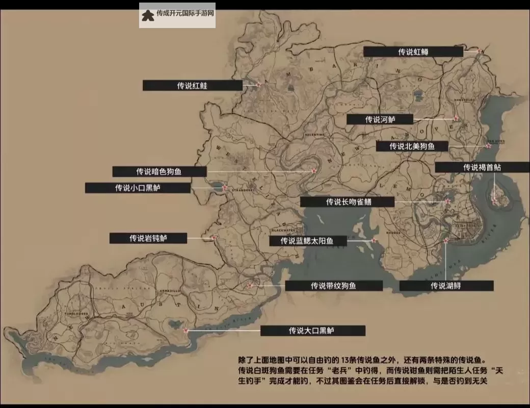 《荒野大镖客2》屠户湾宝藏获取指南图2