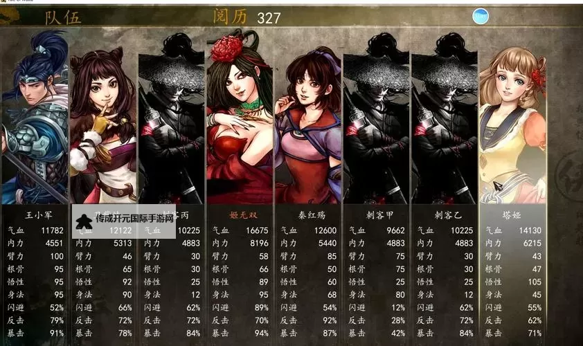 《侠客风云传》格斗场剧情 格斗场逗趣剧情一览图1
