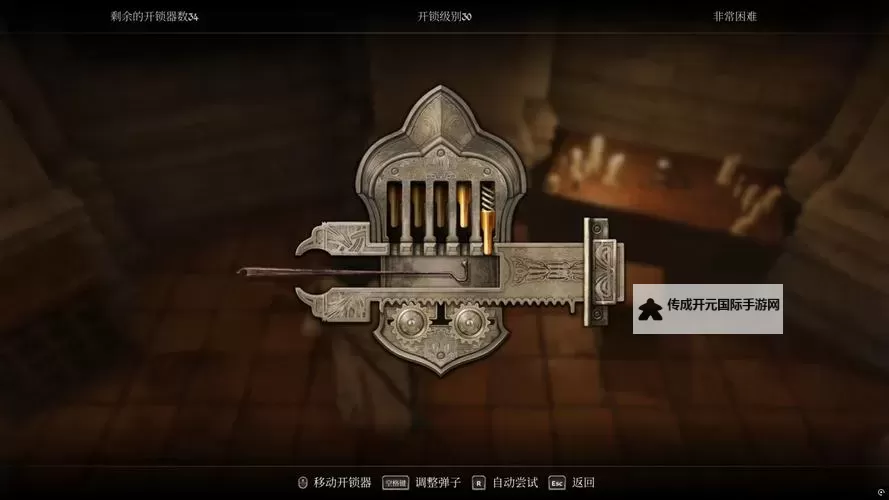 《上古卷轴4重制版》开锁器获取方法 老滚4开锁器怎么获得图2