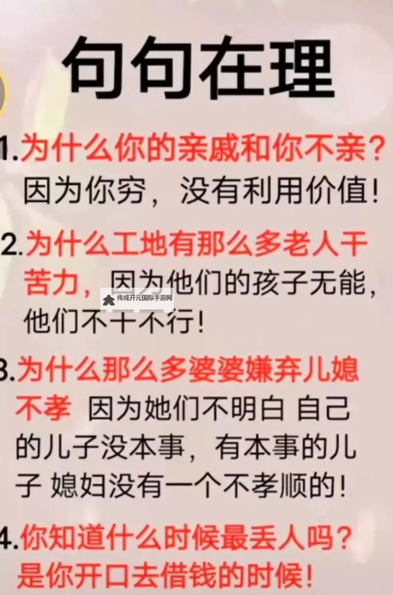 你有没有搞过自己的亲人？那些复杂的情感与挣扎图1