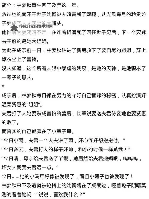 魅力瞬间：云鬟酥腰开车片段全景再现图1