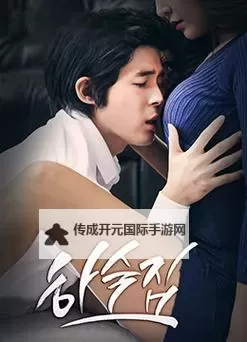 探索日韩纯爱真人片：纯粹心动的爱情之旅图1