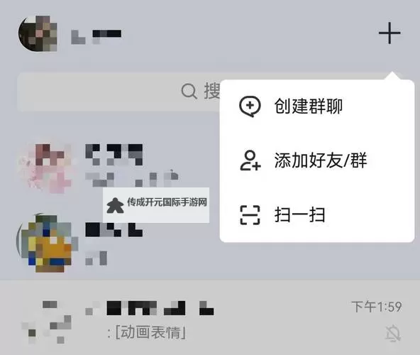 探索永久免费在线看照片的聊骚软件推荐指南图1