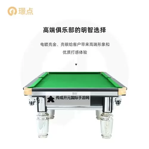 探索高清畅享体验：8x8x海外亚洲成人网址全攻略图1