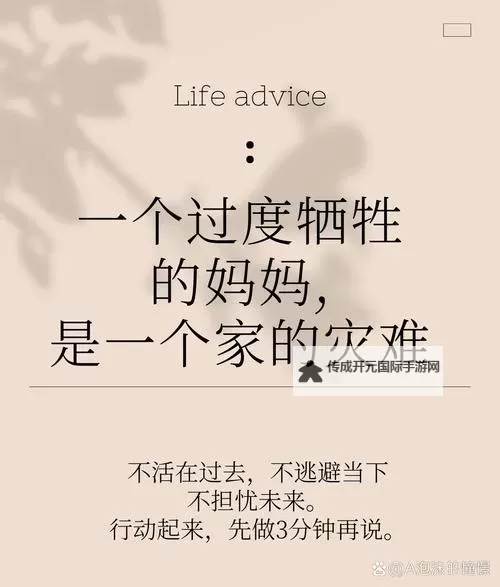 最终母亲放弃抵抗：希望的曙光逐渐黯淡图1