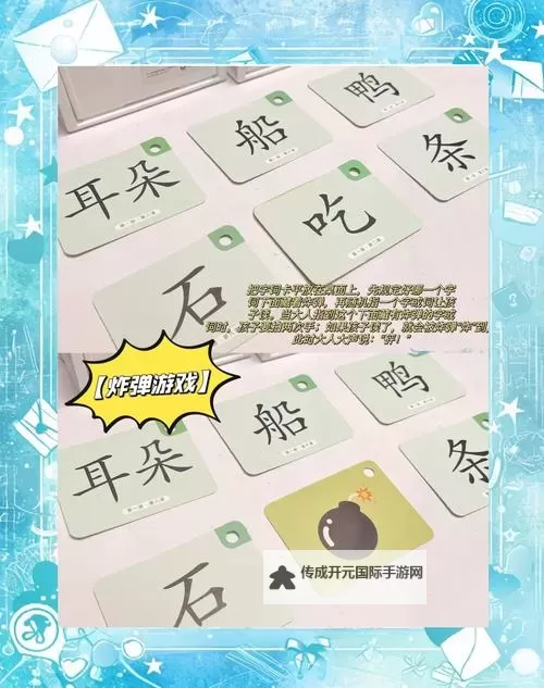 文字游戏分享 有哪些好玩的文字游戏图1