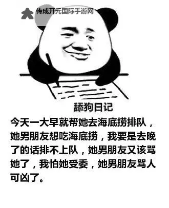 早就想在公司把你给办了：从暗中谋划到真情表白图1