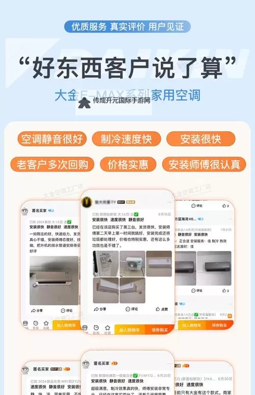 折光挂机软件&双开软件推荐  轻松搞定折光双开和挂机图1