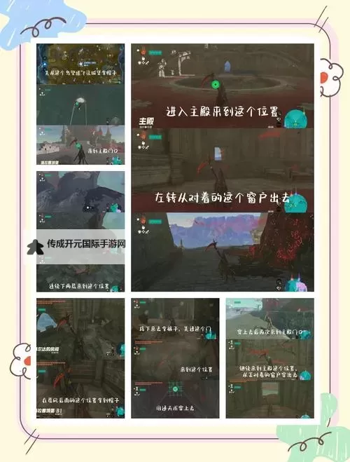 《塞尔达传说王国之泪》全海拉鲁图鉴解锁攻略 全图鉴开启教程图1