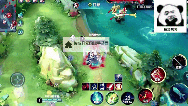 国服玄策喷水瑶视频观看地址：最新高清完整版推荐图1