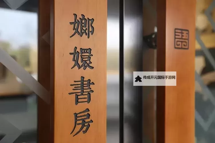 探索御书房自由备用网站：保障阅读无忧的最佳选择图1