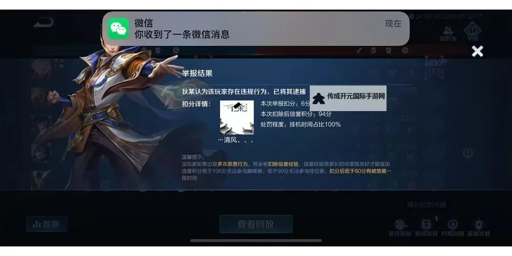 种族荣耀OL双开挂机软件盘点 2021最新免费种族荣耀OL双开挂机神器推荐图2