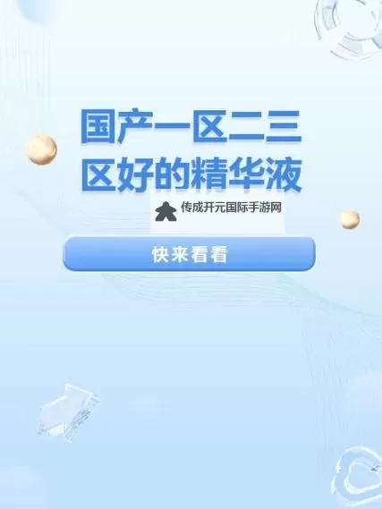 解决国产乱码一区二区三区的实用方法汇总图1