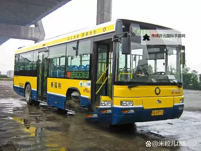 福利巴士成人：深度揭秘全新体验的精彩瞬间图1