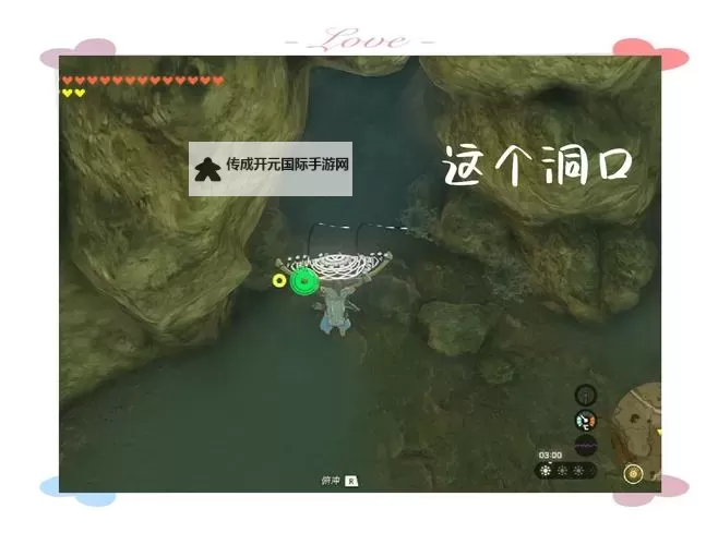 《塞尔达传说王国之泪》1.21版修复BUG一览 1.21版可用BUG整理图1
