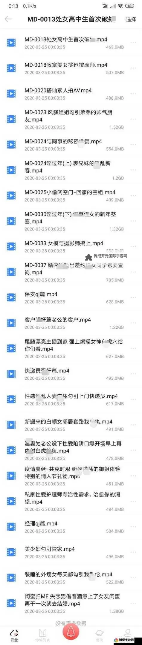 解决国产乱码一区二区三区的实用方法汇总图2