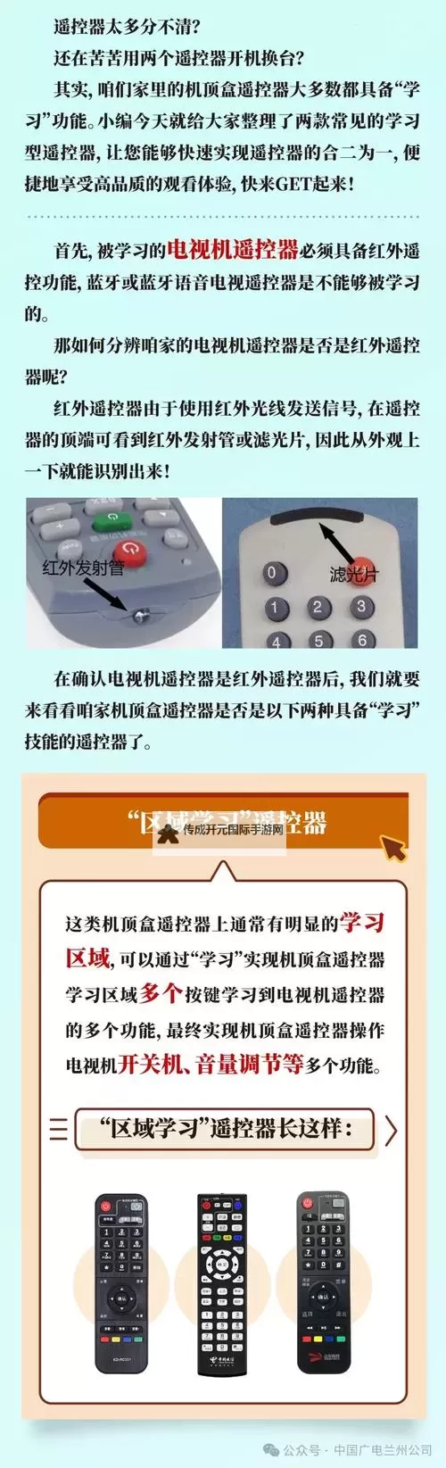 电视萌萌答双开神器 轻松一键搞定电视萌萌答挂机双开图1